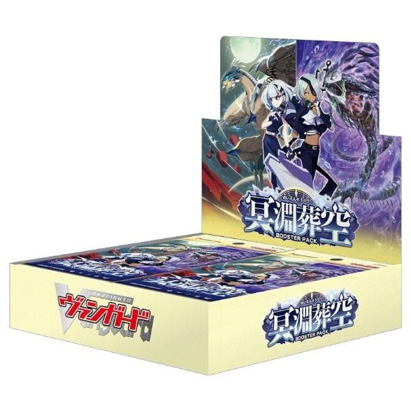 ブシロード 『新品即納』{TCG} (BOX) カードファイト!! ヴァンガード