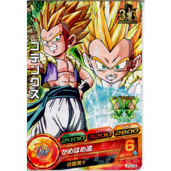 BANDAI（バンダイ） 『中古即納』{TCG} ドラゴンボールヒーローズ JPB