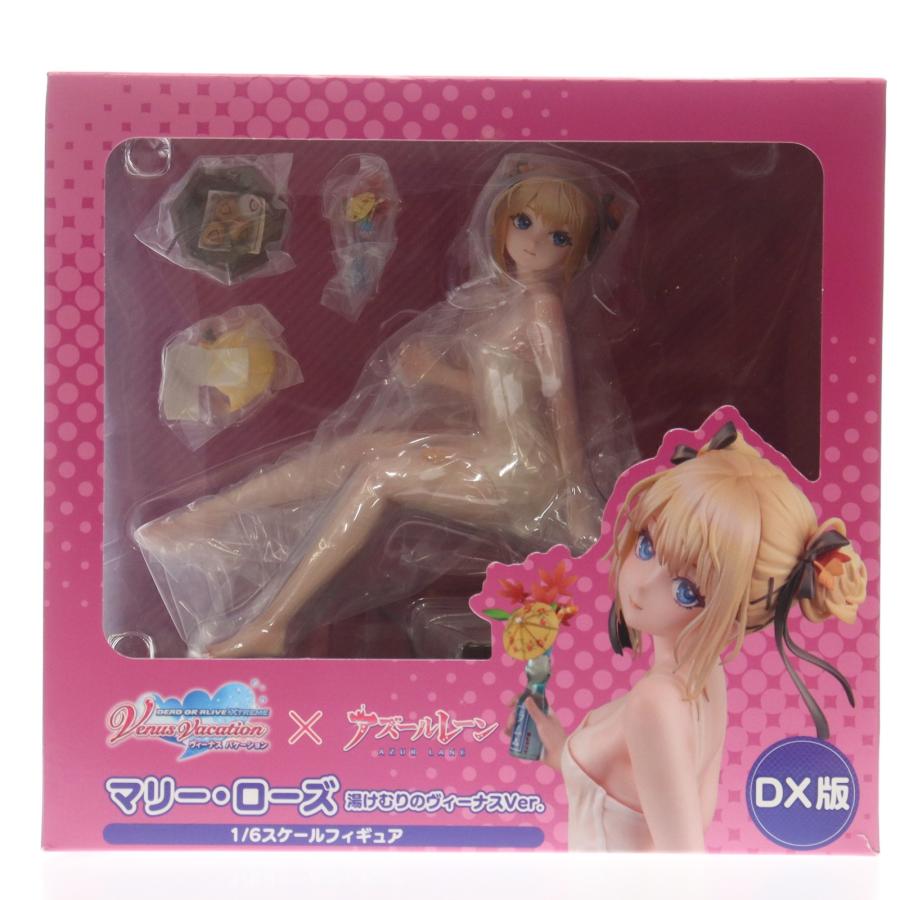 中古即納』{FIG} マリー・ローズ 湯けむりのヴィーナスver. DX版