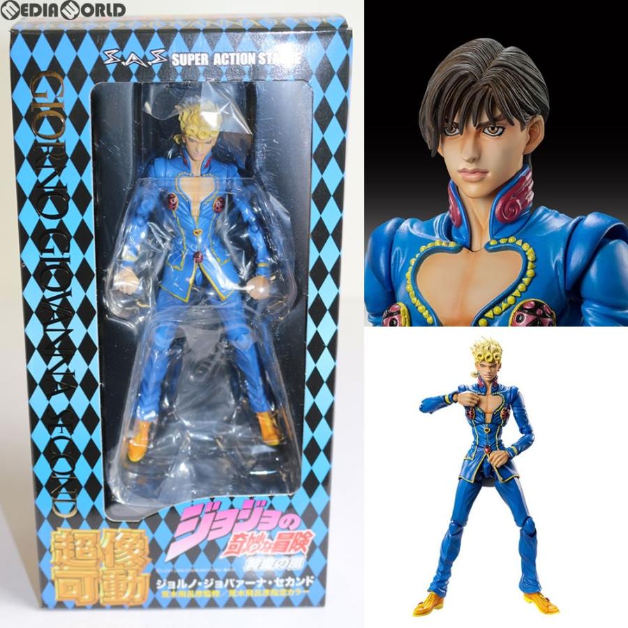 超像可動 『中古即納』{FIG} 超像可動79 ジョルノ・ジョバァーナ