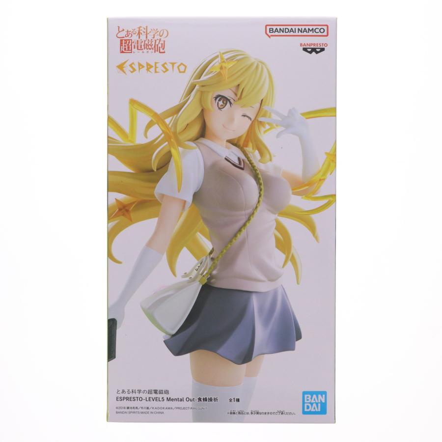 中古即納』{FIG} 食蜂操祈 とある科学の超電磁砲(レールガン) ESPRESTO