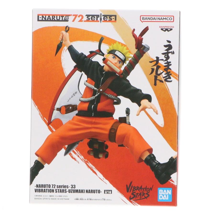中古即納』{FIG} うずまきナルト -NARUTO 72 series- 33 VIBRATION