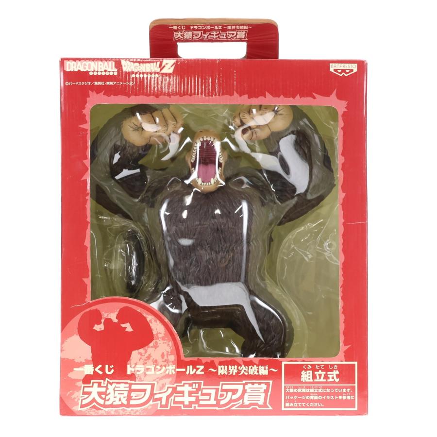 中古即納』{FIG} 大猿賞 大猿 一番くじ ドラゴンボールZ〜限界突破編