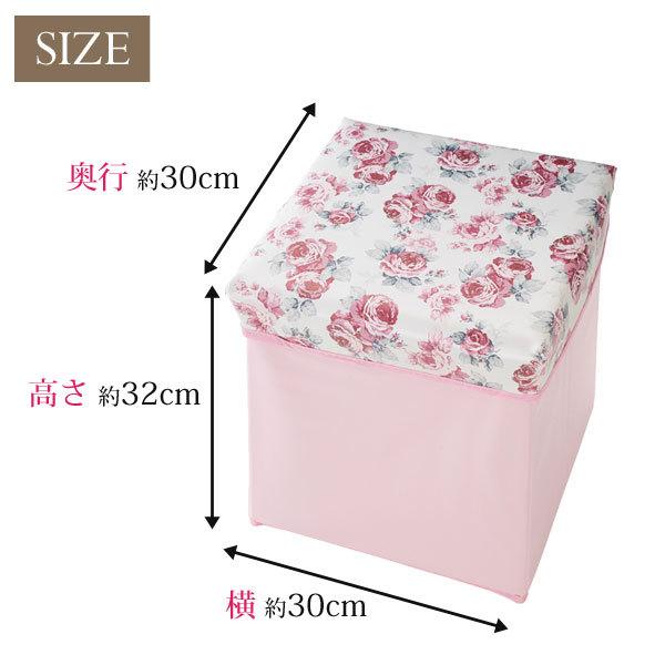 スツール 収納 椅子 おしゃれ 30cm 折りたたみ ピンク 薔薇 花柄 バラ