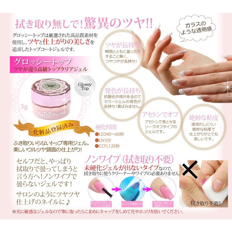 メール便送料無料】選べるクリア3種類【3gコンテナ×3個セット