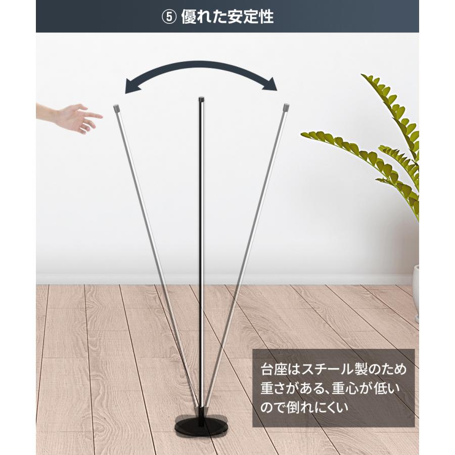 LEDフロアランプ フロアライト リモコン付 無段階調光 調色 寝室
