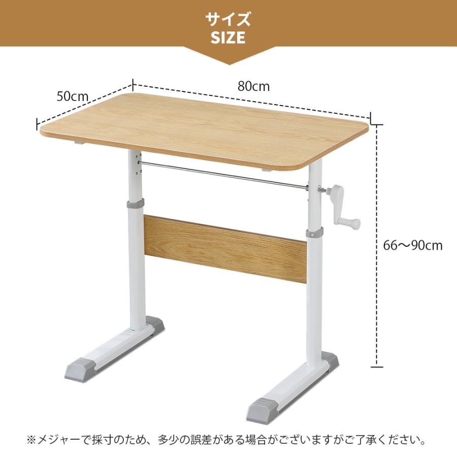 昇降デスク 昇降式デスク 手動式 おしゃれ パソコンデスク PC 机