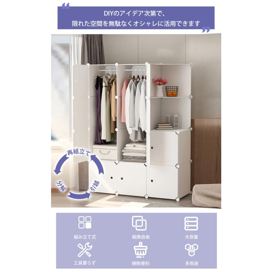 ワードローブ 収納ボックス クローゼット 衣類収納 組み立て DIY 便利
