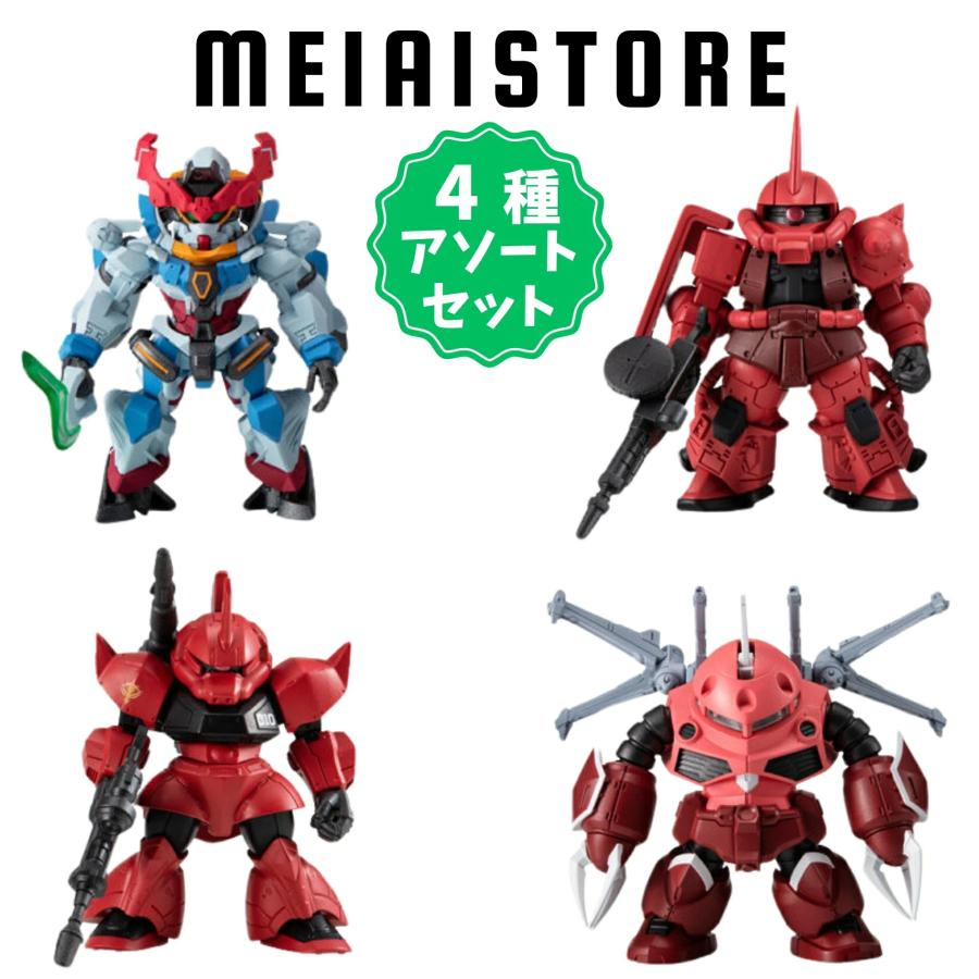 4種アソートセット〕バンダイ FW GUNDAM CONVERGE ♯27 1, GQuuuuuuX 2