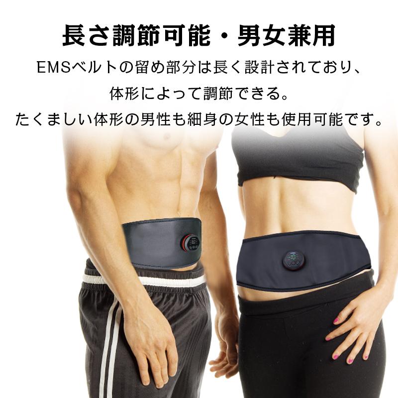 明誠 EmSベルト ジェル不要 腹筋マシン 筋トレ器具 筋肉刺激 腹筋器具