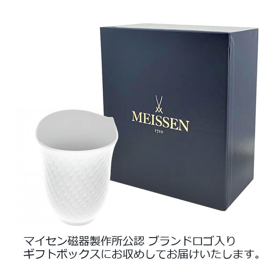 マイセン タンブラー 容量約290ml 「波の戯れ ホワイト」 プレゼント
