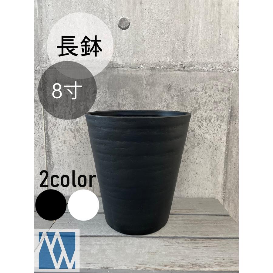植木鉢 プラ鉢 セラアート 長鉢 8寸 : MEIWACO Yahoo!ショップ - 通販