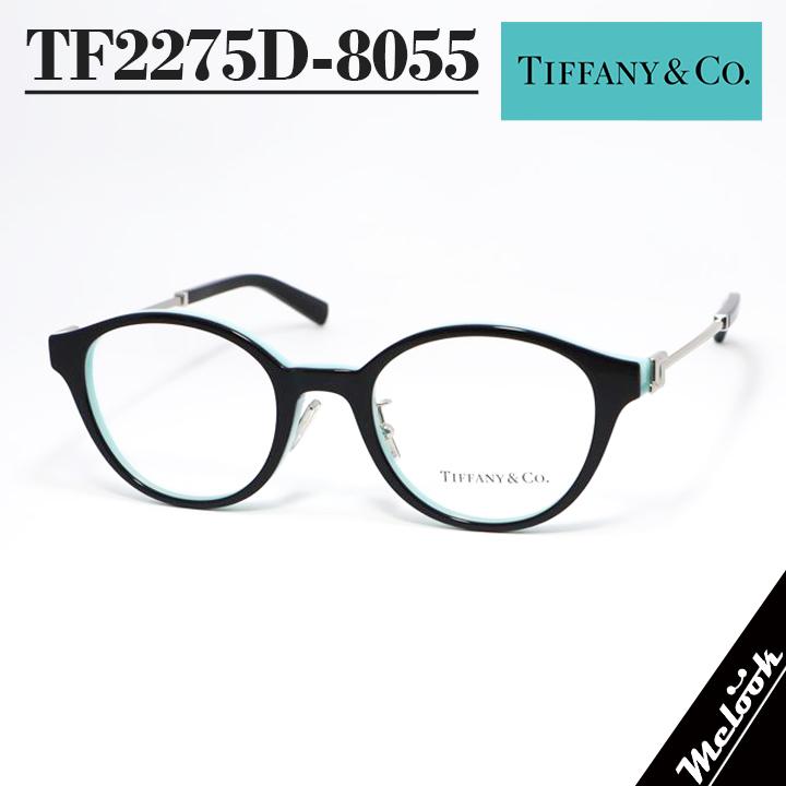 TIFFANY&Co.（ティファニー） メガネ レディース 眼鏡 メガネ フレーム
