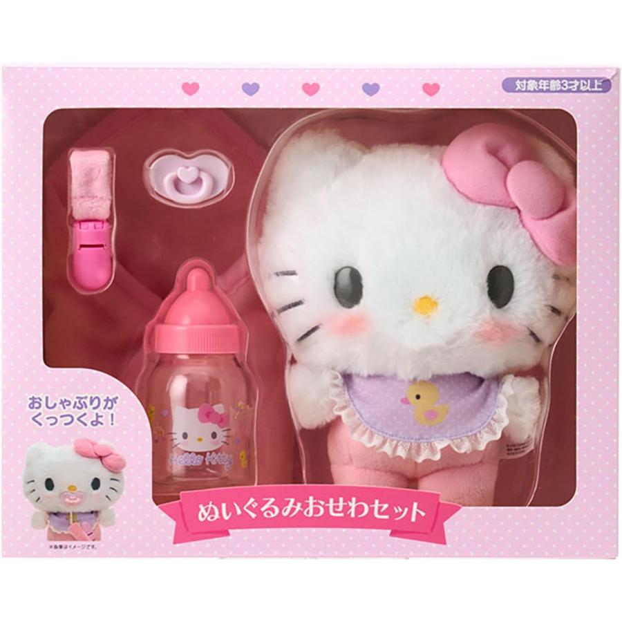 サンリオ SANRIO ぬいぐるみおせわセット (ベビー) ハローキティ