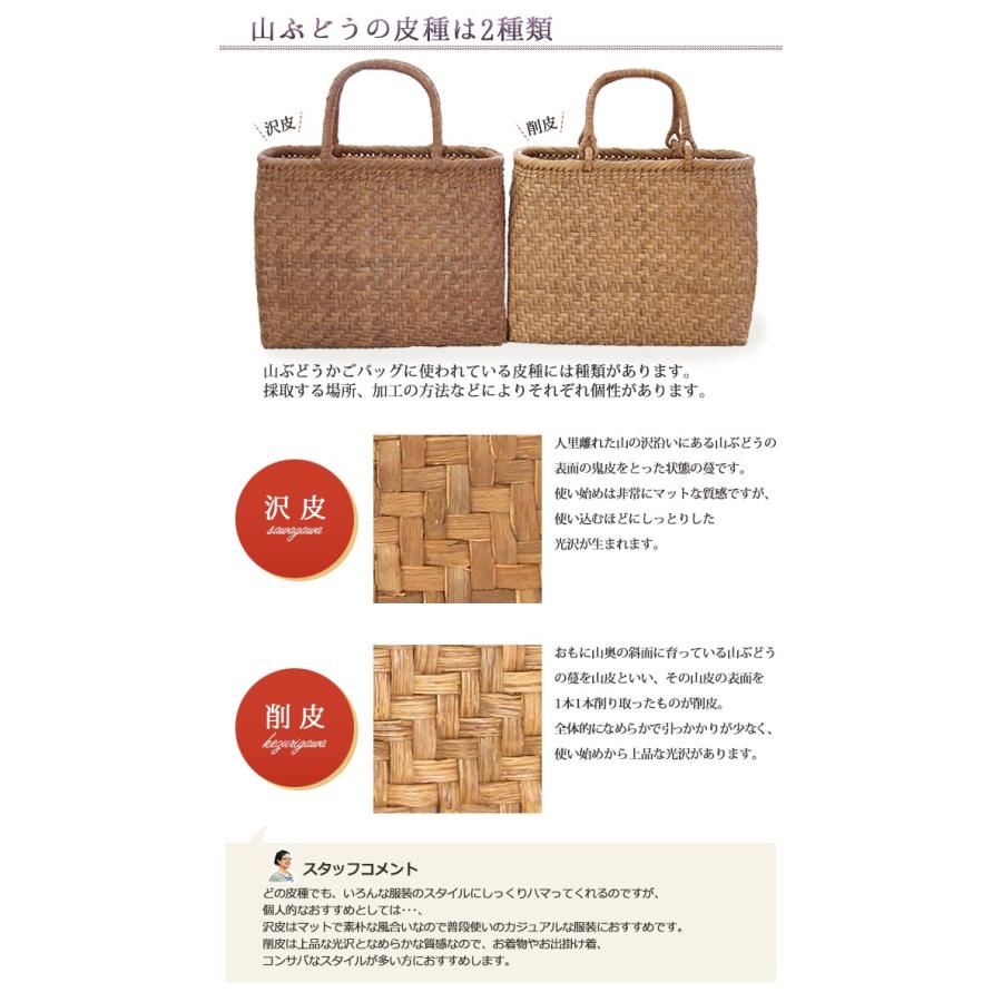 山葡萄 かごバッグ 中 サイズ リングハンドル or 固定ハンドル 7日以内