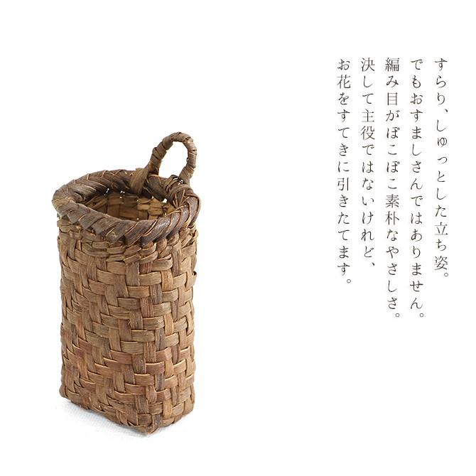 山葡萄 壁掛け かご花入れ(角) : MERCADOメルカド かご収納雑貨の店