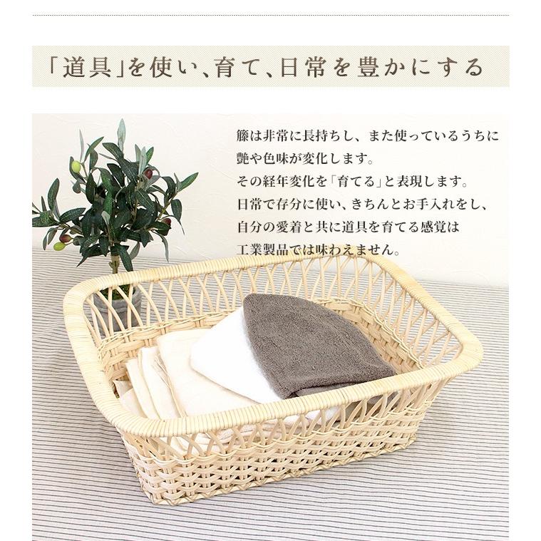 ツルヤ商店 籐製 脱衣かご 矢来編み（角型）/ラタン ランドリー