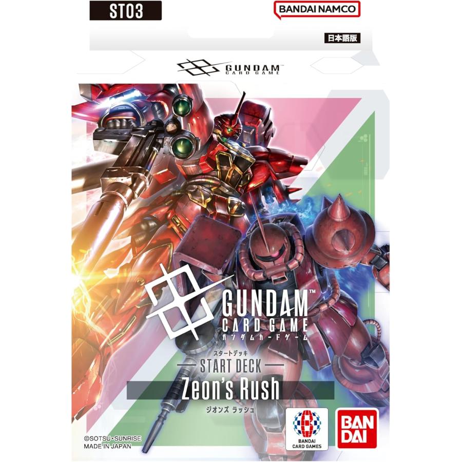 ガンダム バンダイ(BANDAI) ガンダムカードゲーム スタートデッキ