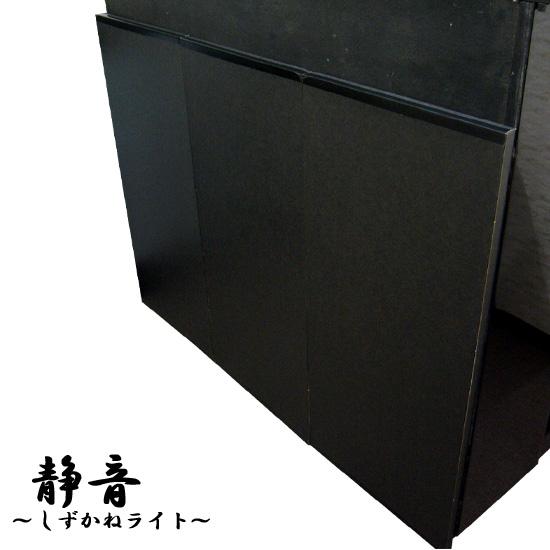 アップライトピアノ用 簡易防音パネル ピアノ防音パネル 静音 しずかね