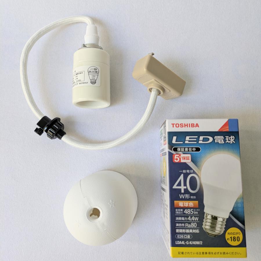 イサム・ノグチ AKARIペンダント器具 コード40センチタイプ LED電球40W