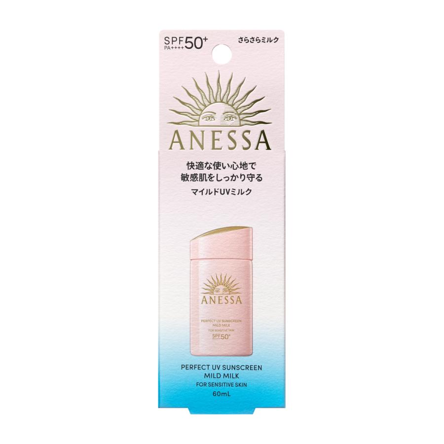 アネッサ ☆資生堂認定店 パーフェクトUV マイルドミルクNA SPF50+
