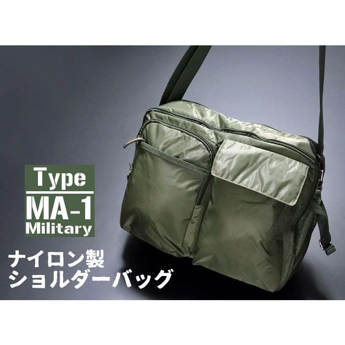 ミリタリー ショルダーバッグ メンズ 大きめ B4 ナイロン 斜めがけ MA