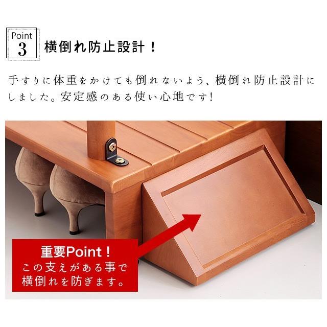 手すり 玄関台 幅70cm ステップ 木製 天然木 手すり付き 玄関踏み台