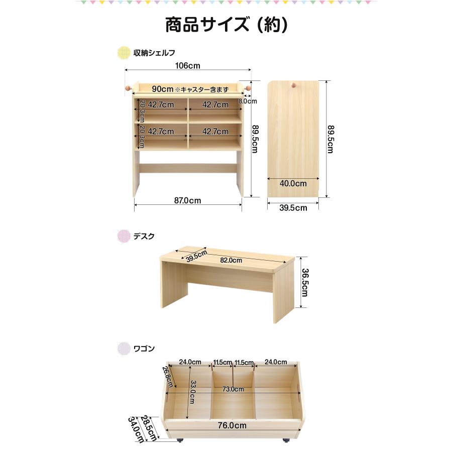 RiZKiZ 1年保証 ランドセルラック デスク付き収納 幅90cm×高さ89.5cm