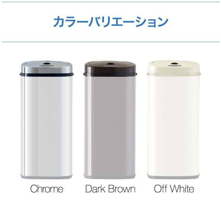 自動開閉 ゴミ箱 交換用ふた 42L/高さ74cmタイプ 専用フタ 人感