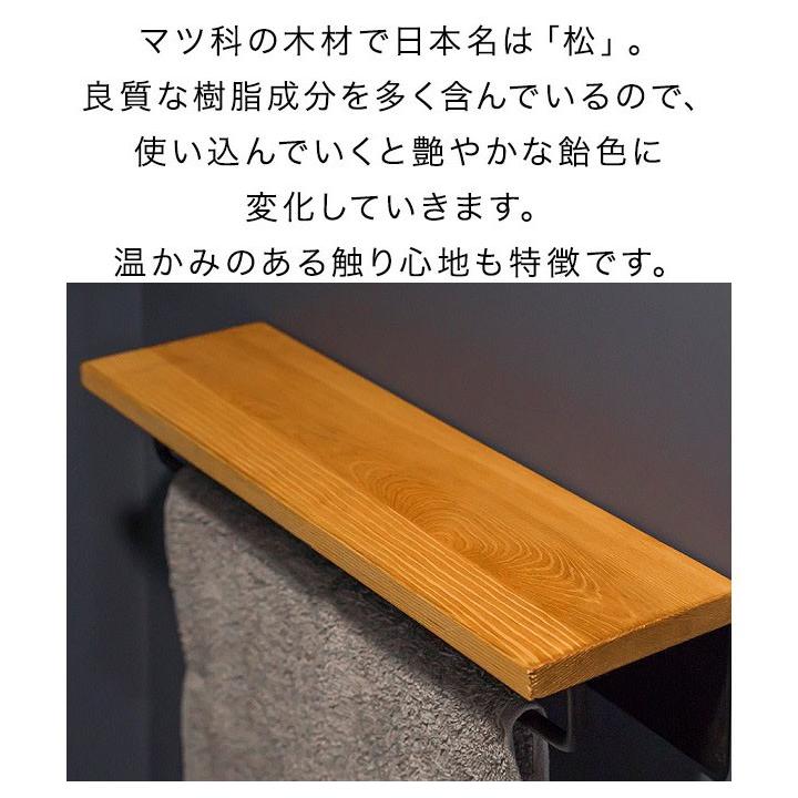タオルハンガー タオルホルダー ラック付き 棚 アイアン 木製 おしゃれ