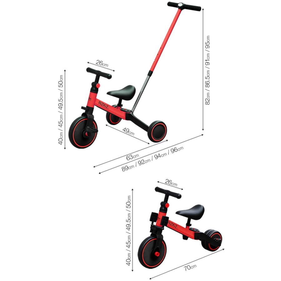 三輪車 折りたたみ 手押し棒付き 4WAY キッズバイク 乗用玩具 二輪車