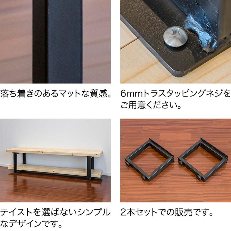 テレビ台 テレビボード 脚 パーツ 2本セット 高さ32cm×奥行32cm