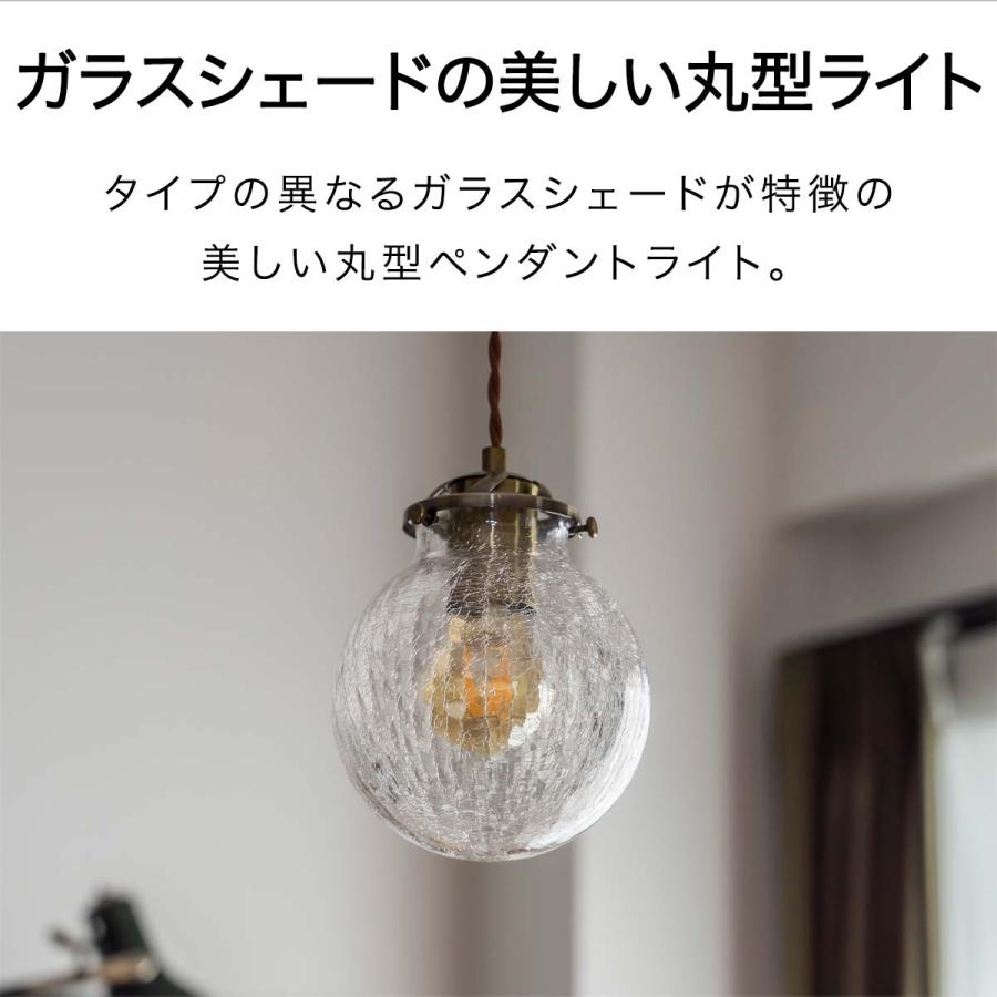 ペンダントライト 1灯 LED対応 天井照明 ガラスシェード E26 口金 北欧
