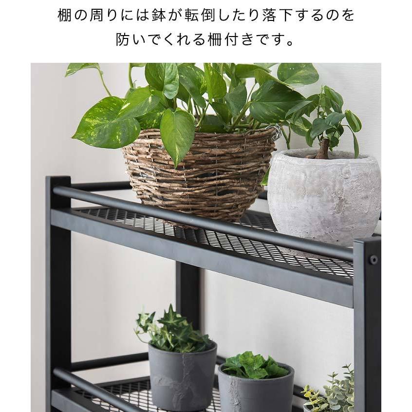 ガーデンラック 棚 プランター台 3段 幅79×30×71.5cmスチール アイアン