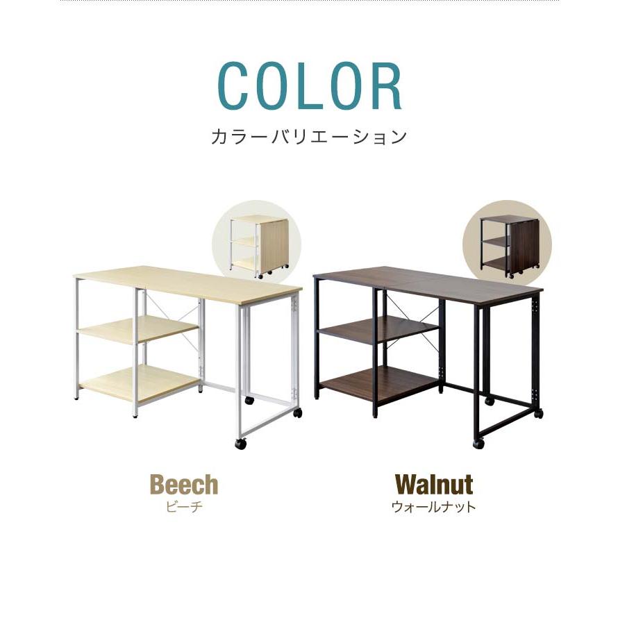 折りたたみデスク 棚付き 幅120cm 折り畳みデスク 机 省スペース