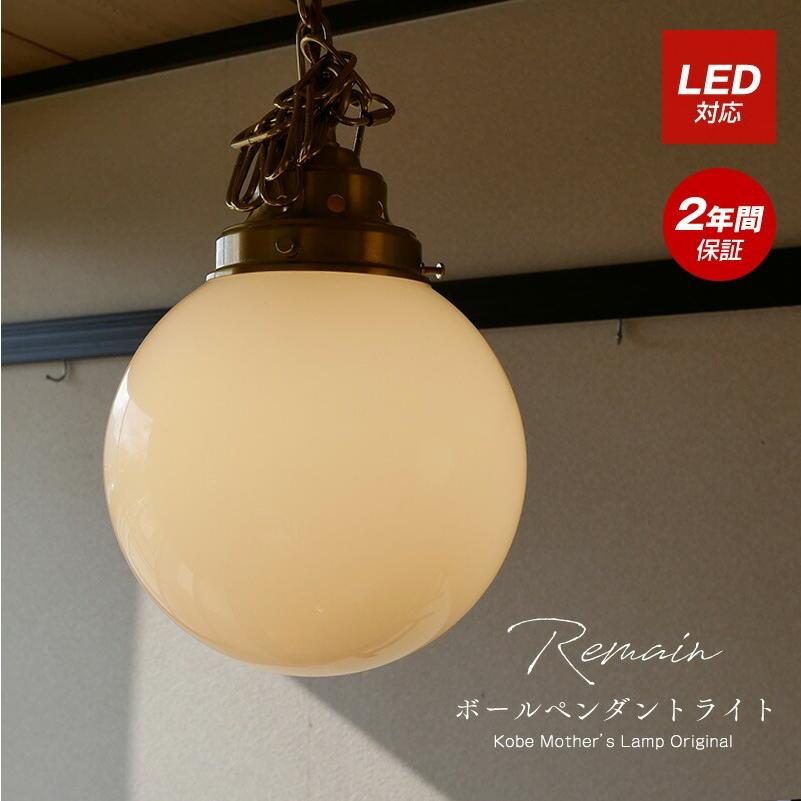 村上工作所 ペンダントライト 6畳 8畳 10畳 LED対応 調整機能付き 天井