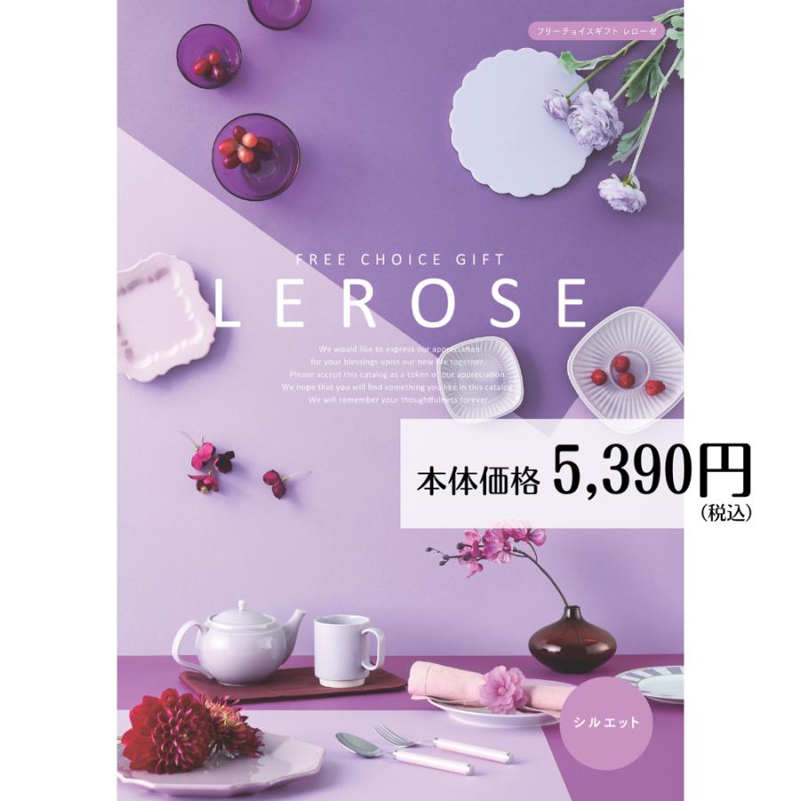 入学内祝い 入学祝い お返し カタログギフト 香典返し 送料無料