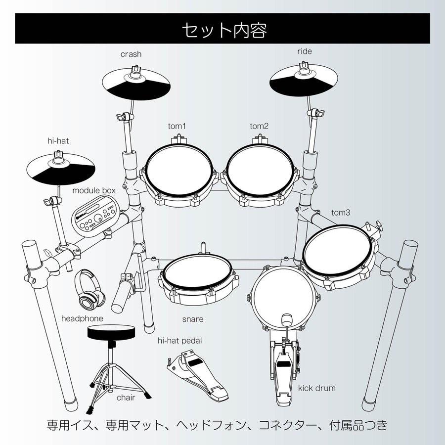 電子ドラムセット 5ドラム3シンパル 専用マット付 CEULA 折りたたみ式