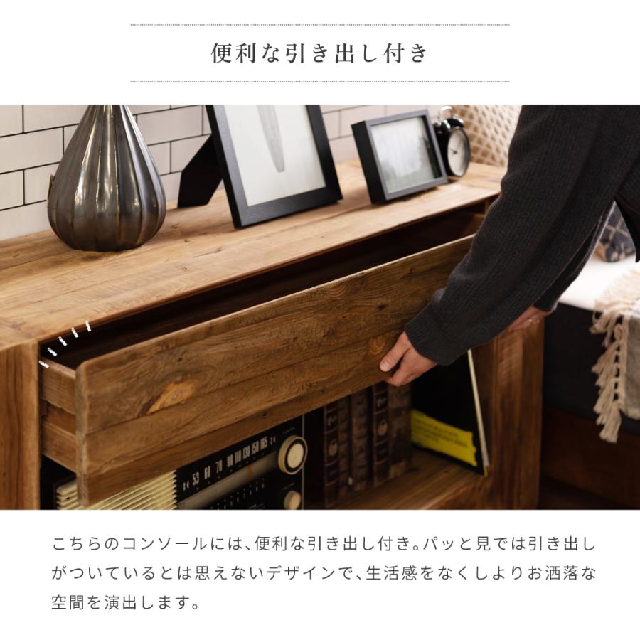 東谷 コンソールテーブル コンソール 玄関 棚 玄関収納 飾り棚 玄関棚