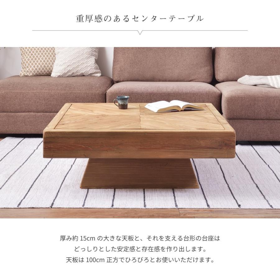 東谷 ローテーブル テーブル センターテーブル リビングテーブル