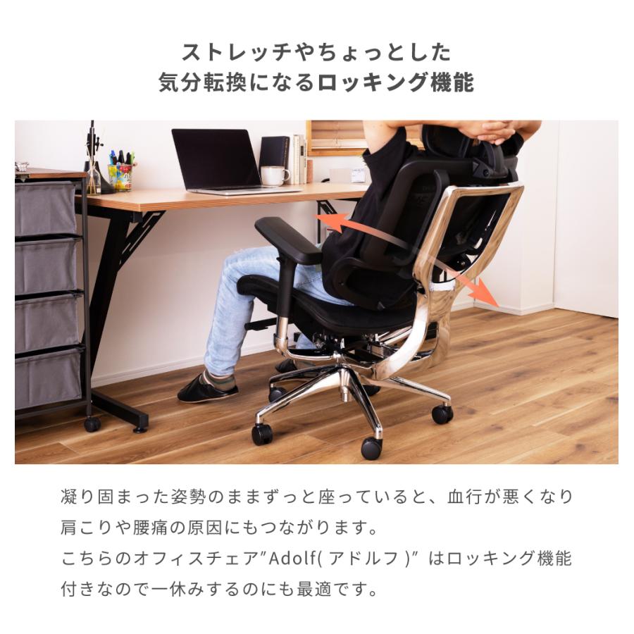 東谷 デスクチェア 疲れない おしゃれ 黒 ハイバック メッシュシート