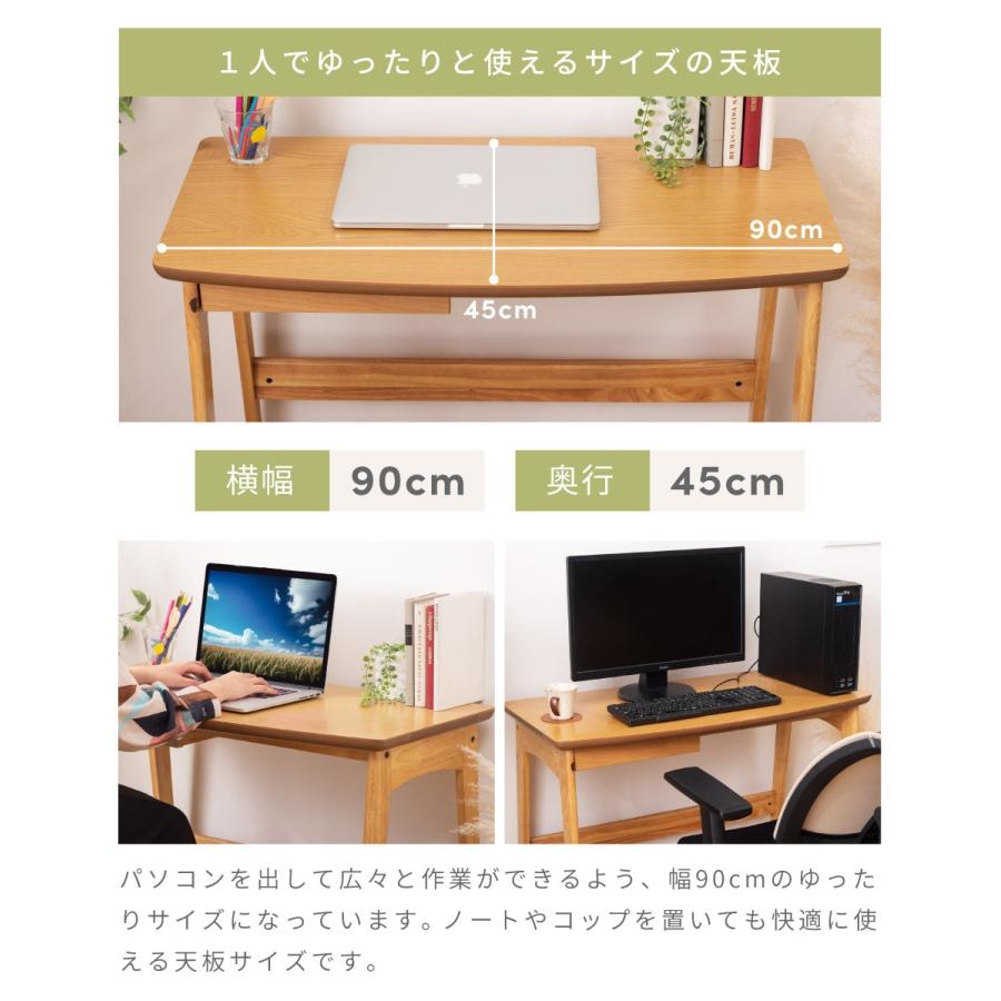 東谷 デスク 木製 机 パソコンデスク 幅90cm 学習机 引き出し付き
