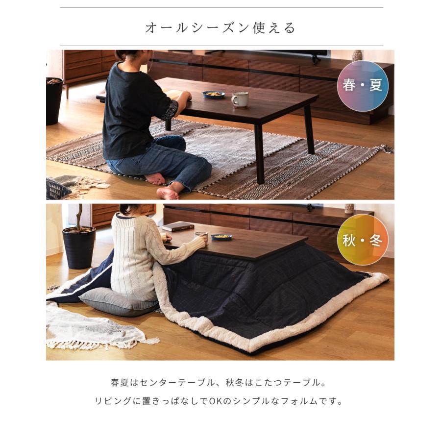 東谷 こたつ テーブル 長方形 120×75cm おしゃれ 北欧 大きめ カーボン