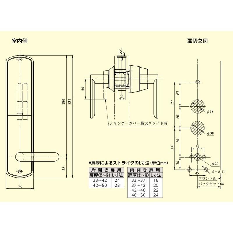 美和ロック 鍵 交換 美和ロック、MIWA FKALT 自動施錠型レバーハンドル