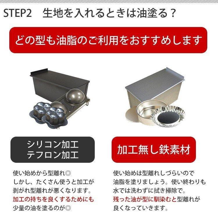 サンクラフト ステンレス パウンドケーキ型 19cm PP-740 : 馬嶋屋菓子