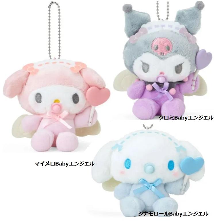 sanrio（サンリオ） マスコットホルダー ベビーエンジェル