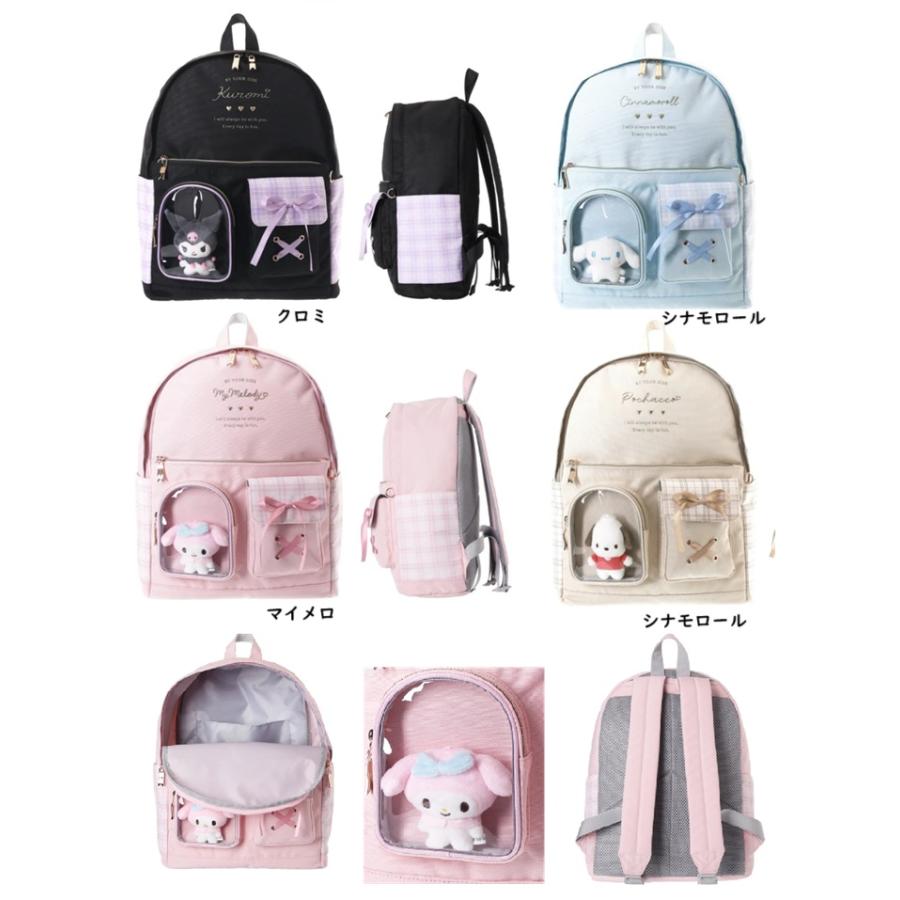 sanrio（サンリオ） クロミ シナモロール ポチャッコ ぬいぐるみ