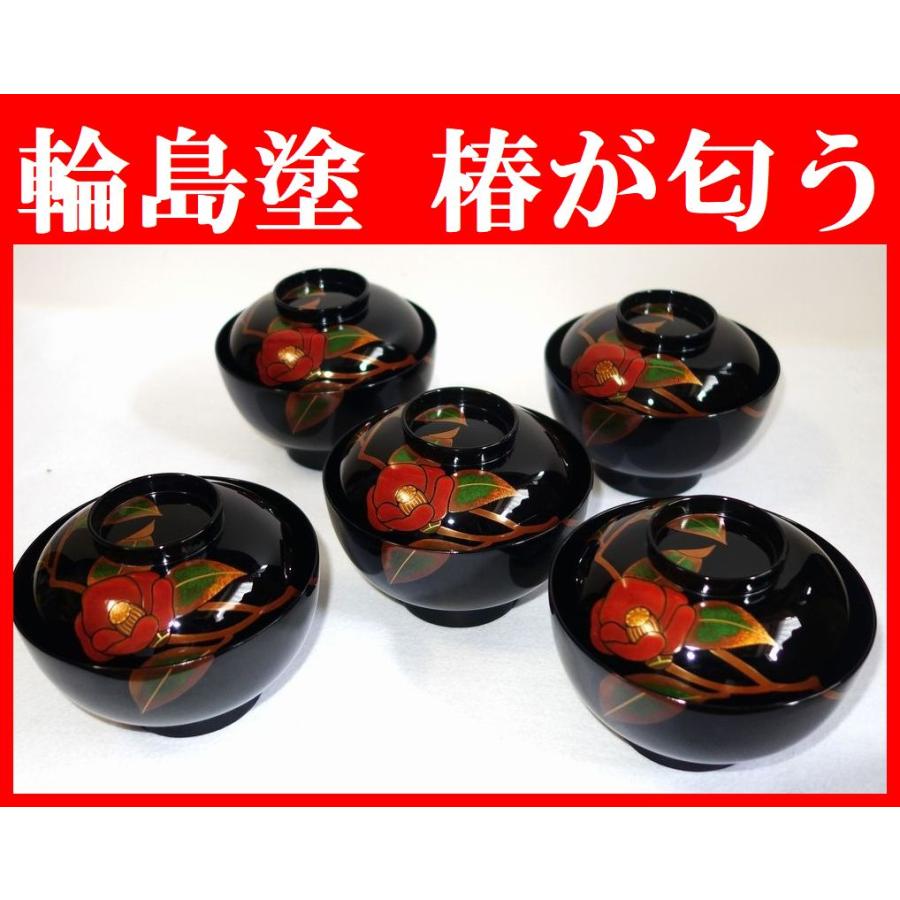 輪島塗 つばき蒔絵 吸物椀5客 輪島塗吸物椀 輪島塗お椀 汁椀 椿蒔絵