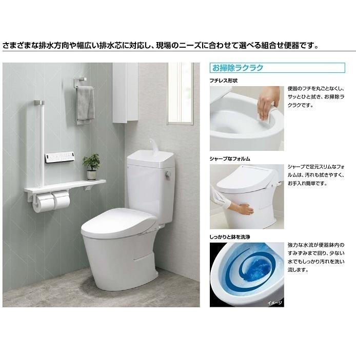 INAX（イナックス） BC-Z30H DT-Z380H オフホワイト 在庫あり LIXIL