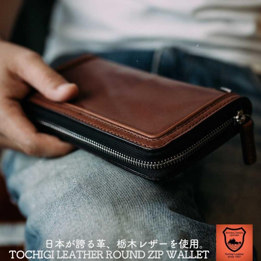 栃木レザー/サドルレザー/ラウンドファスナー/ジッパー/ヌメ革/長財布